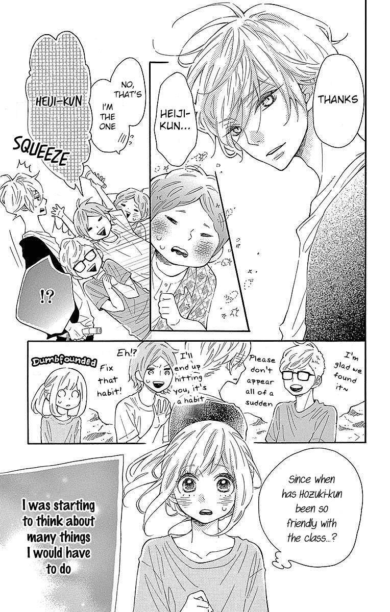 Read Koisuru Harinezumi Manga Online