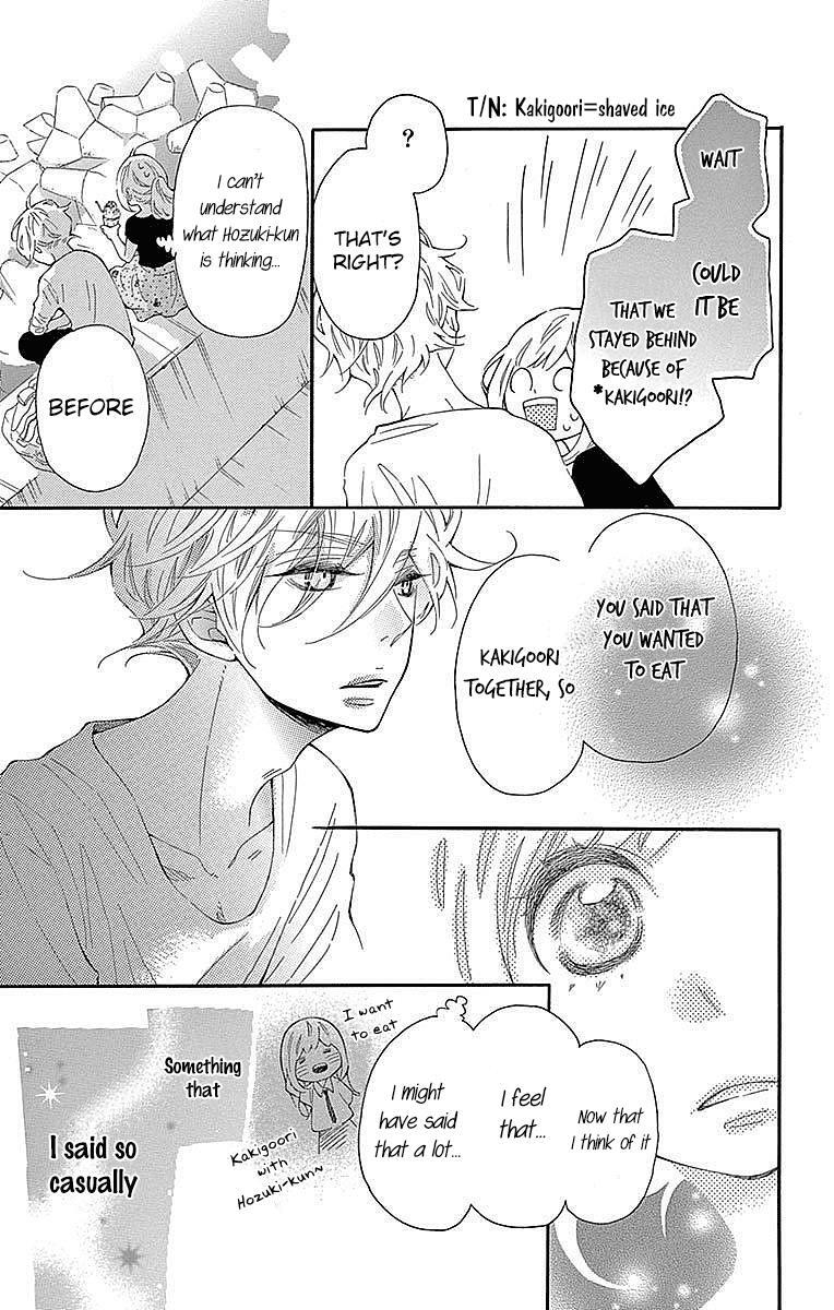 Read Koisuru Harinezumi Manga Online