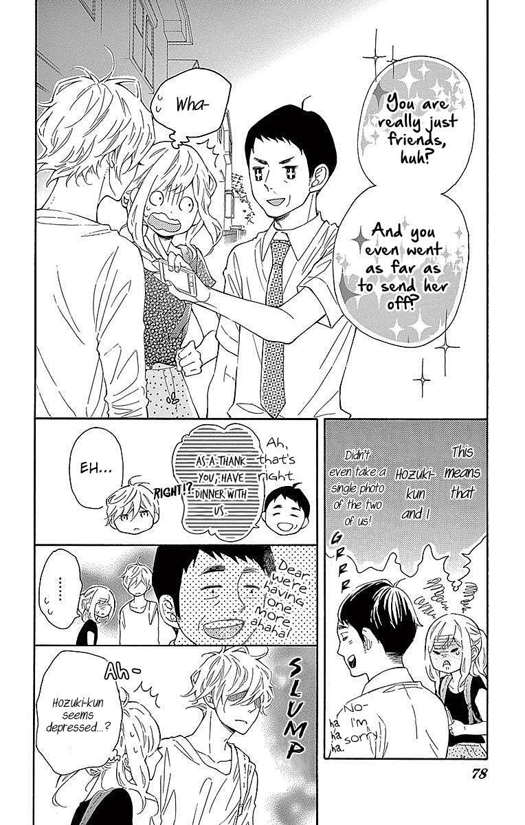 Read Koisuru Harinezumi Manga Online