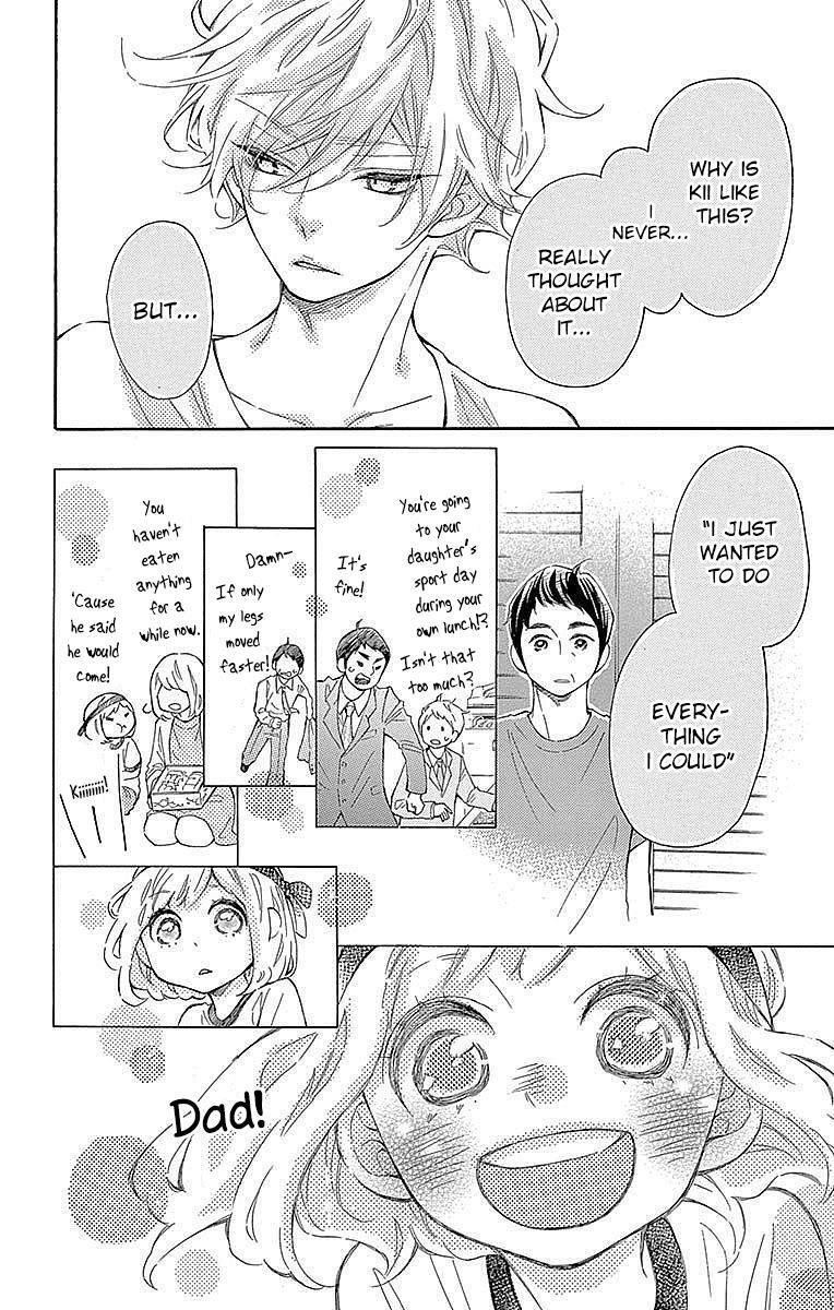 Read Koisuru Harinezumi Manga Online
