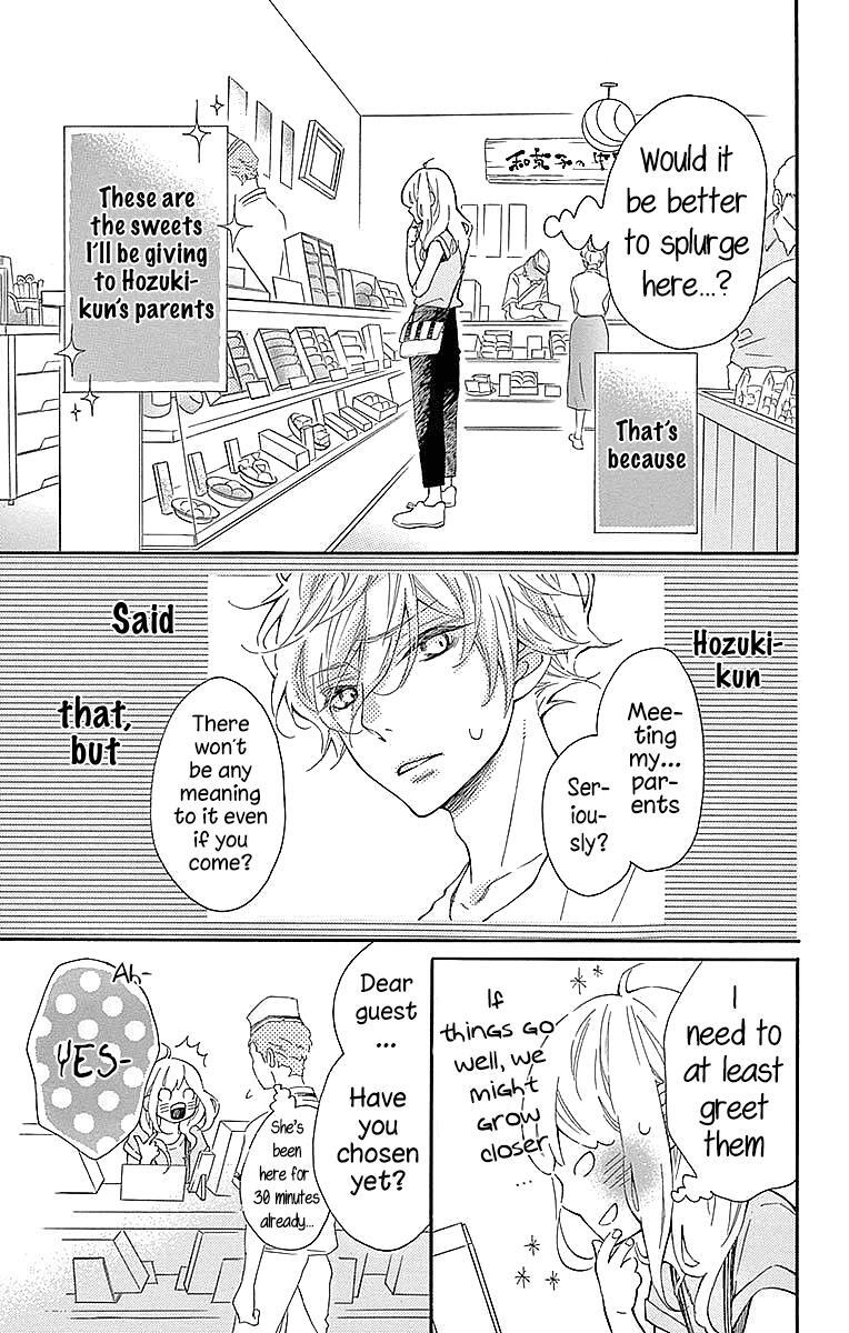 Read Koisuru Harinezumi Manga Online