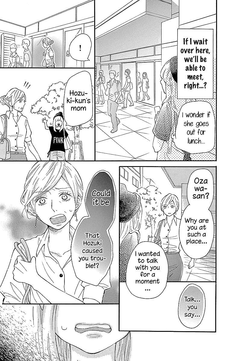 Read Koisuru Harinezumi Manga Online