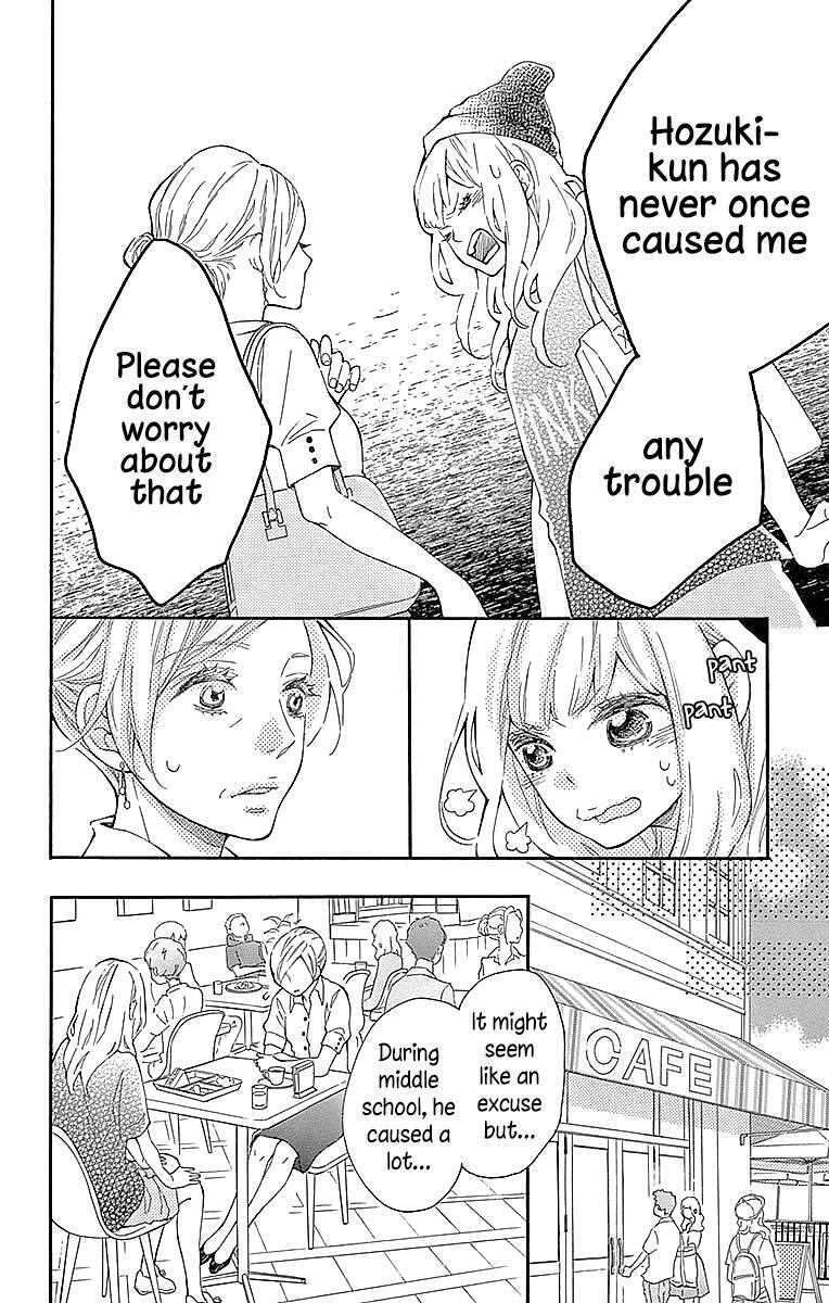 Read Koisuru Harinezumi Manga Online