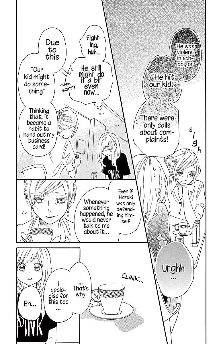 Read Koisuru Harinezumi Manga Online