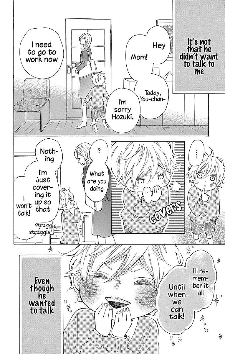 Read Koisuru Harinezumi Manga Online