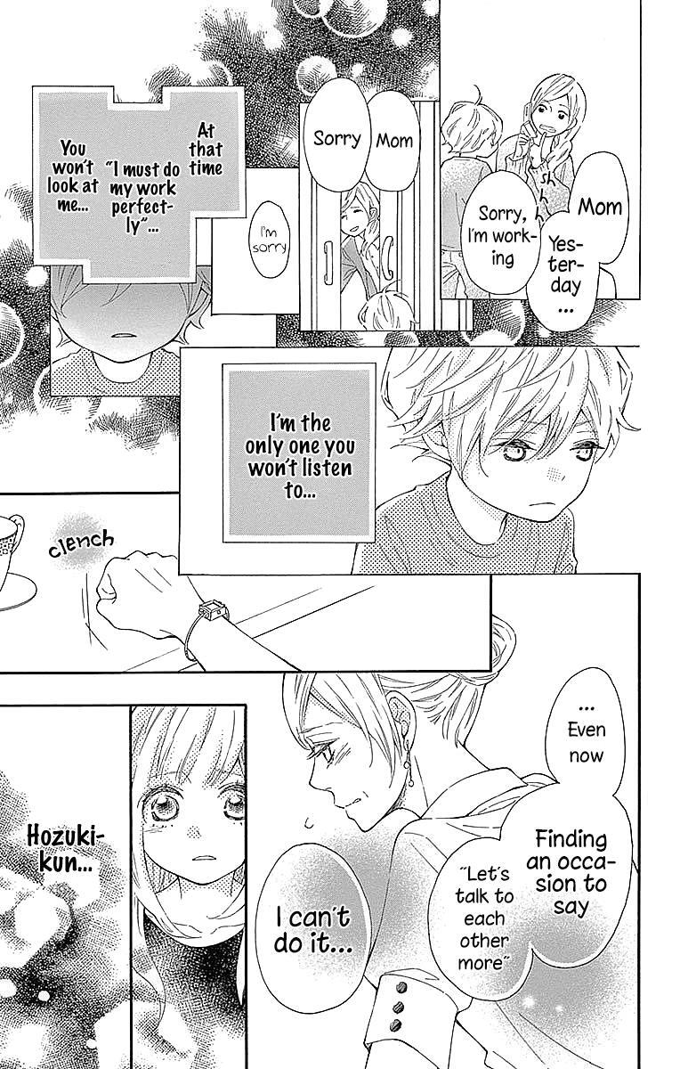 Read Koisuru Harinezumi Manga Online