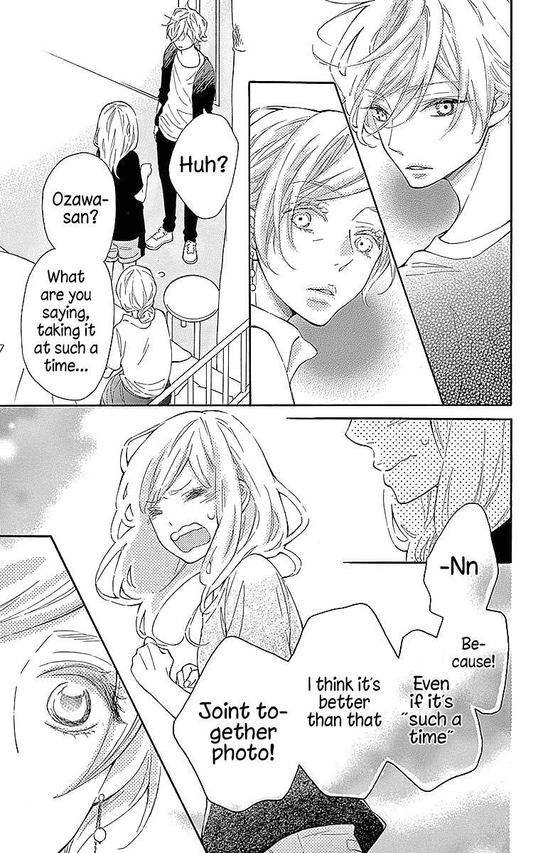 Read Koisuru Harinezumi Manga Online