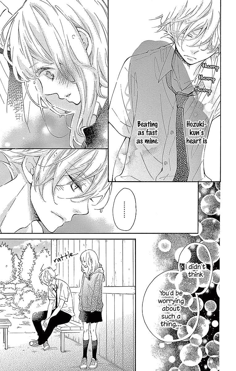 Read Koisuru Harinezumi Manga Online