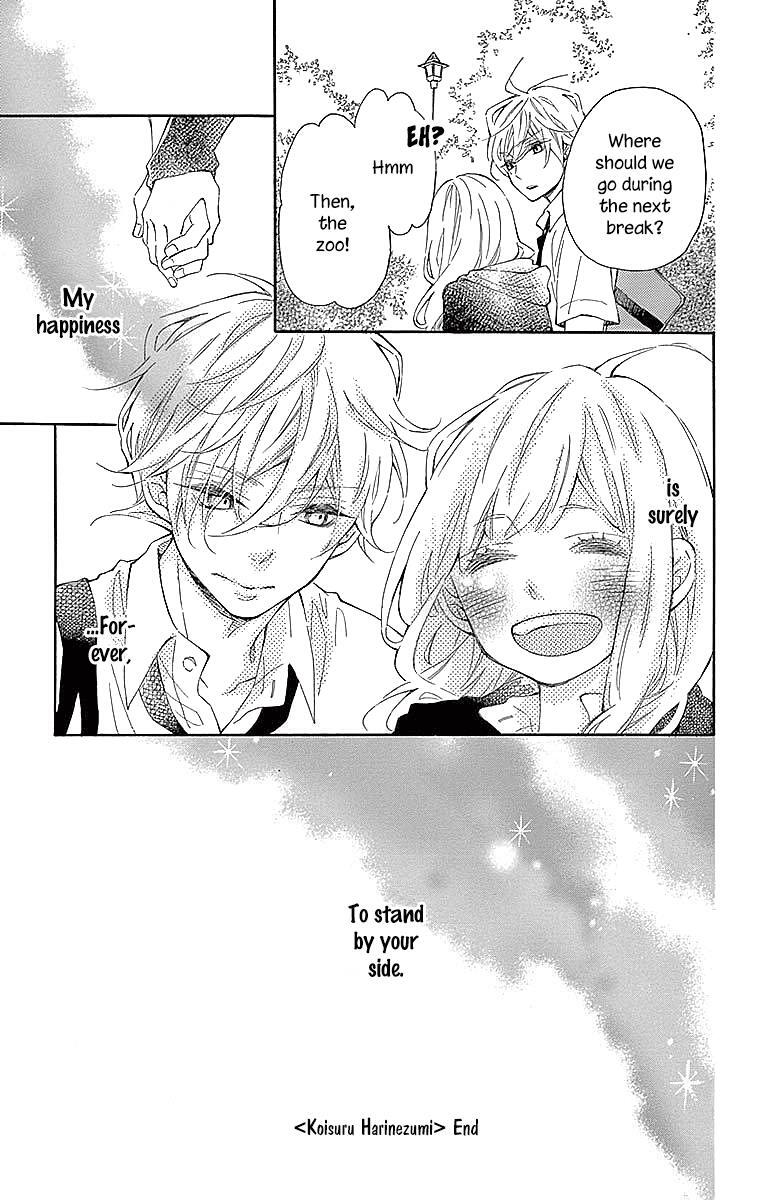 Read Koisuru Harinezumi Manga Online