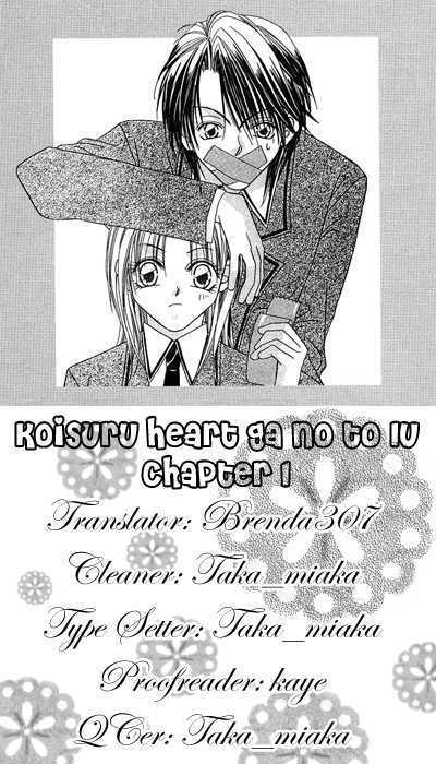 Read Koisuru Heart ga No to Iu Manga Online