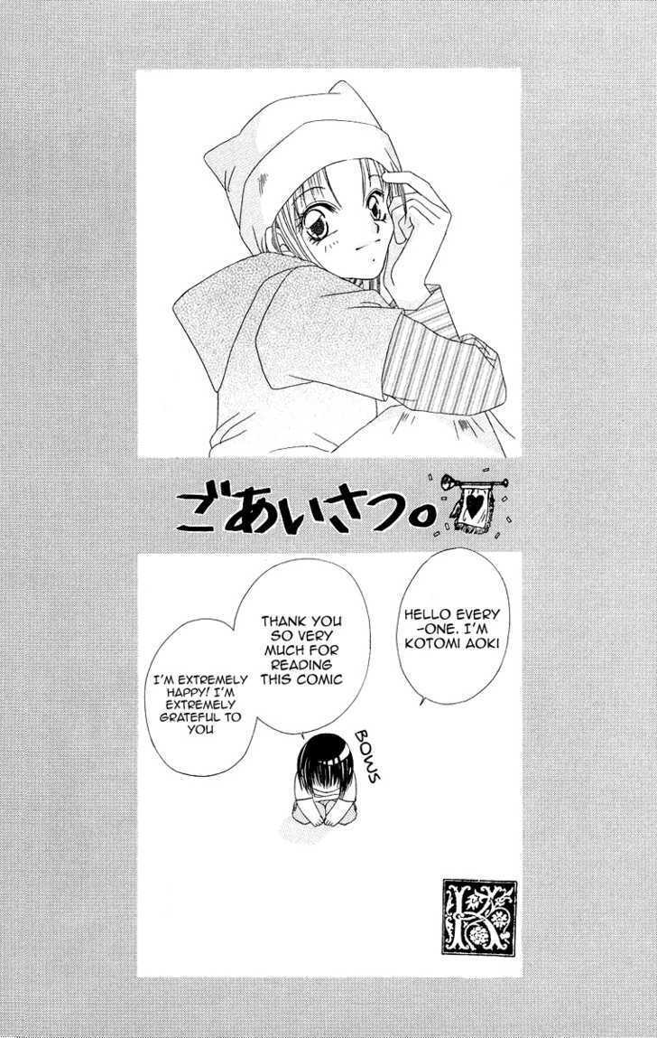 Read Koisuru Heart ga No to Iu Manga Online