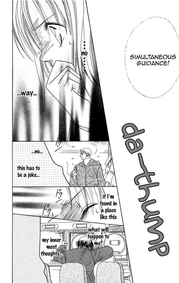 Read Koisuru Heart ga No to Iu Manga Online