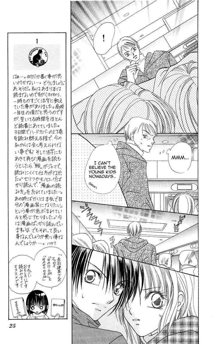 Read Koisuru Heart ga No to Iu Manga Online