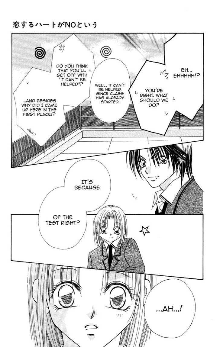 Read Koisuru Heart ga No to Iu Manga Online