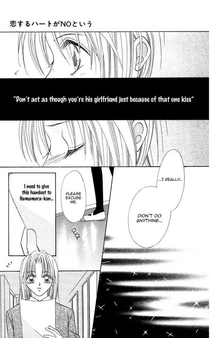 Read Koisuru Heart ga No to Iu Manga Online