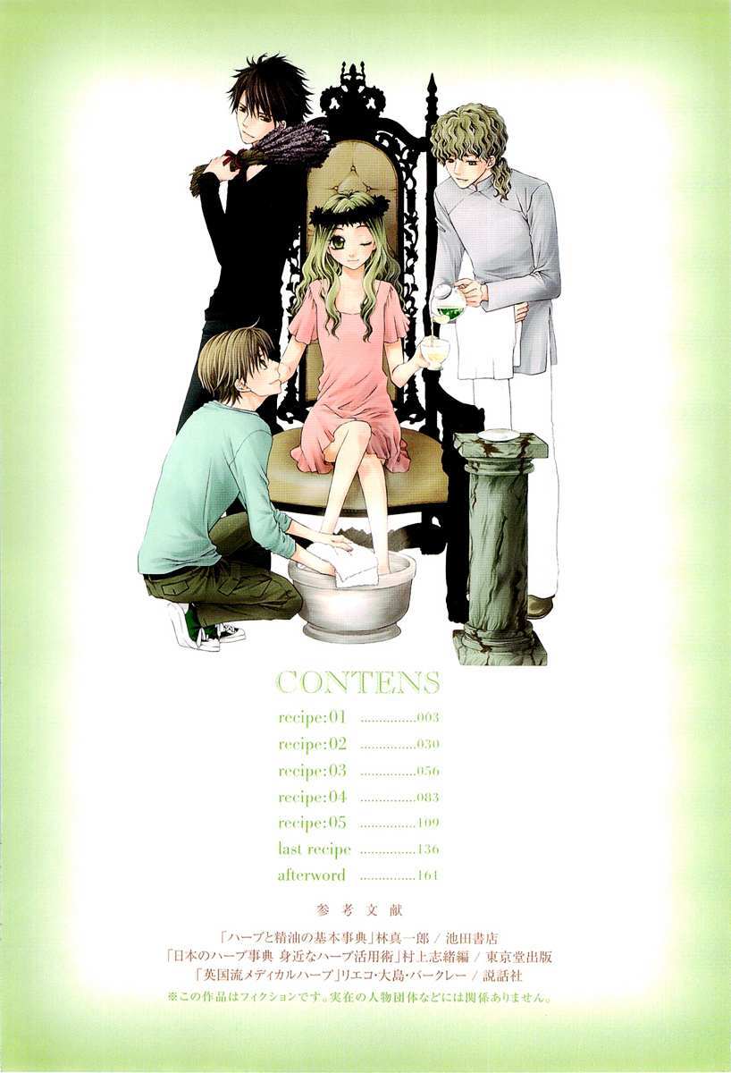 Read Koisuru Herb Shohousen Manga Online