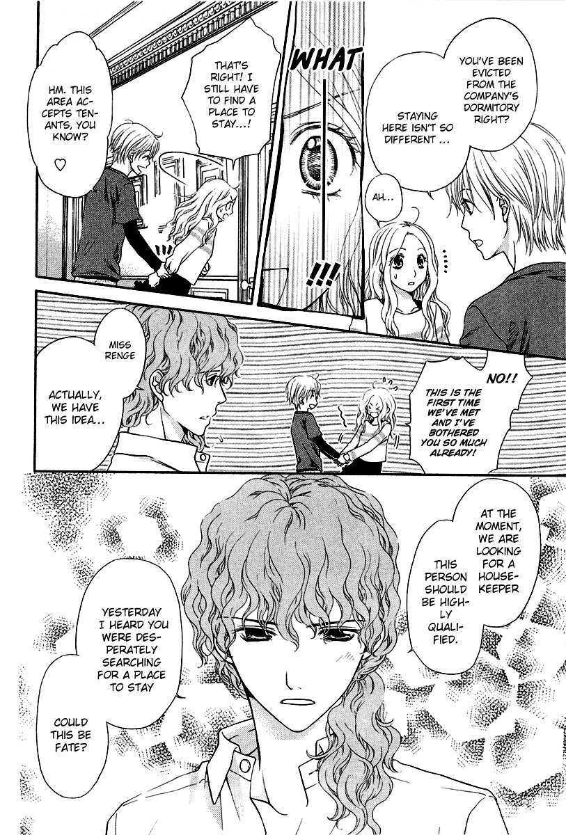 Read Koisuru Herb Shohousen Manga Online