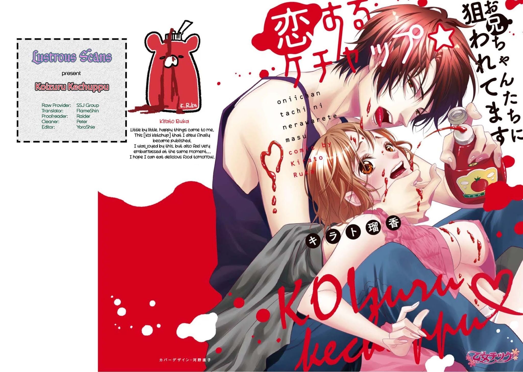 Read Koisuru Ketshup Oniichan Tachi ni Nerawaretemasu Manga Online