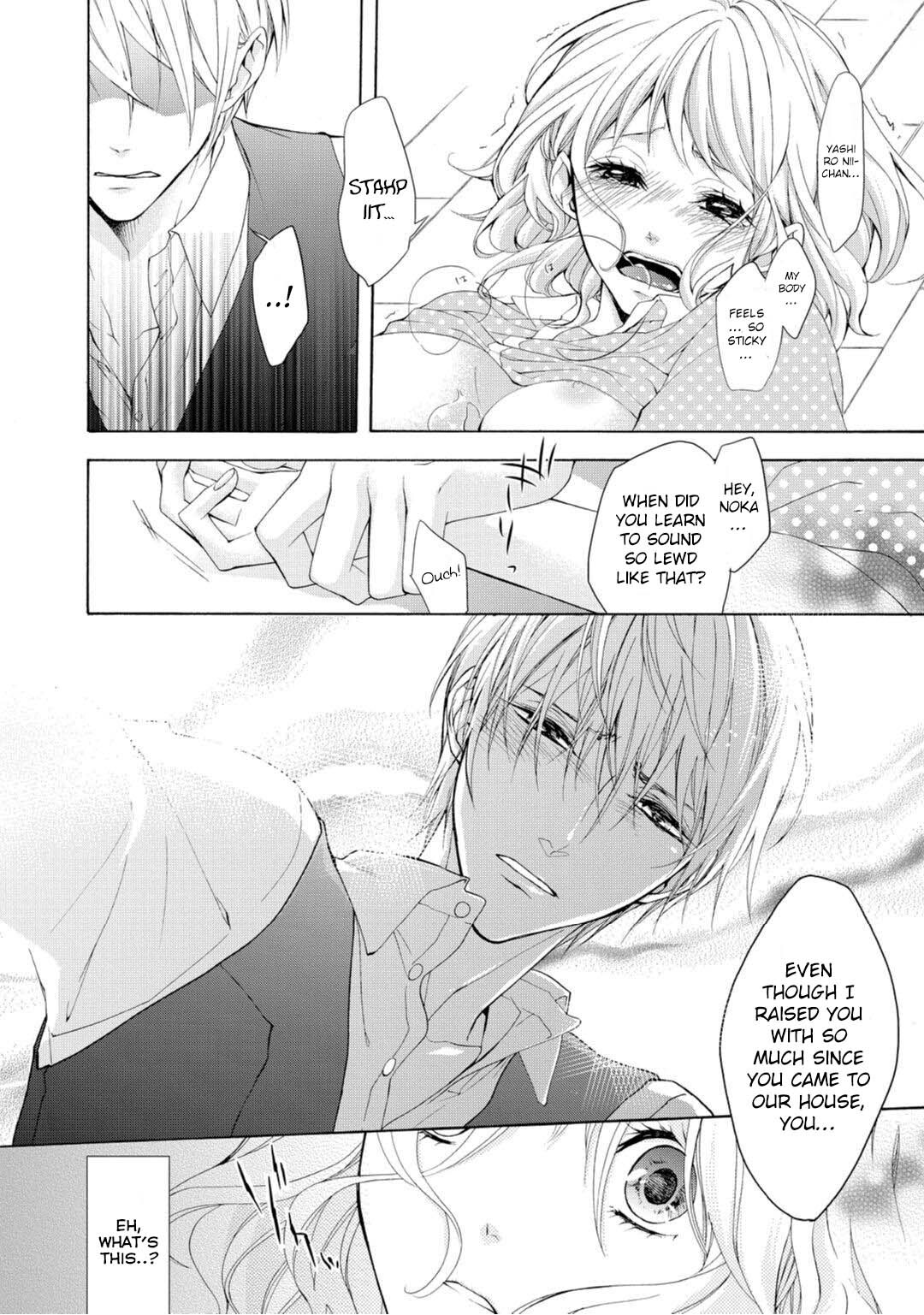 Read Koisuru Ketshup Oniichan Tachi ni Nerawaretemasu Manga Online