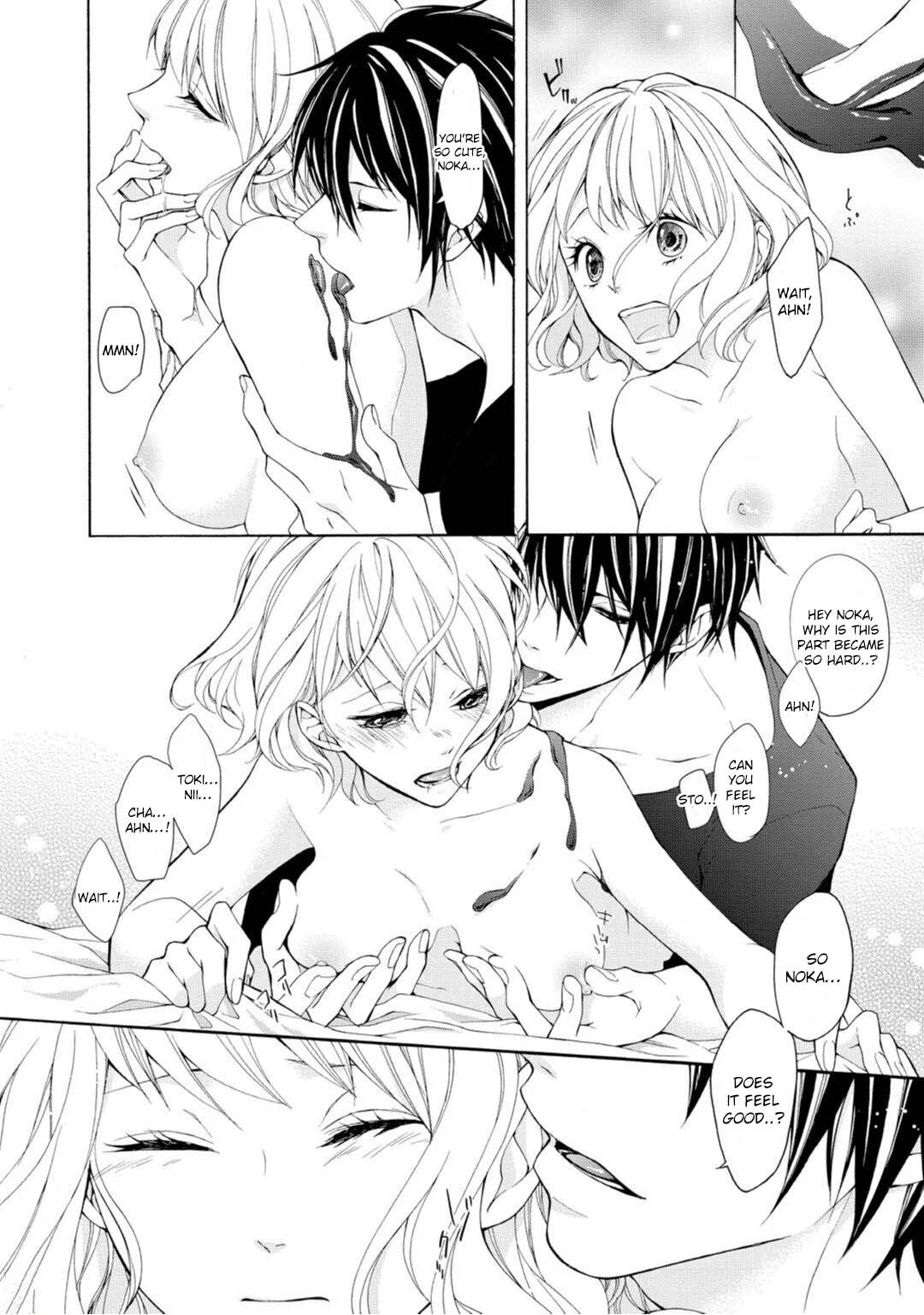 Read Koisuru Ketshup Oniichan Tachi ni Nerawaretemasu Manga Online