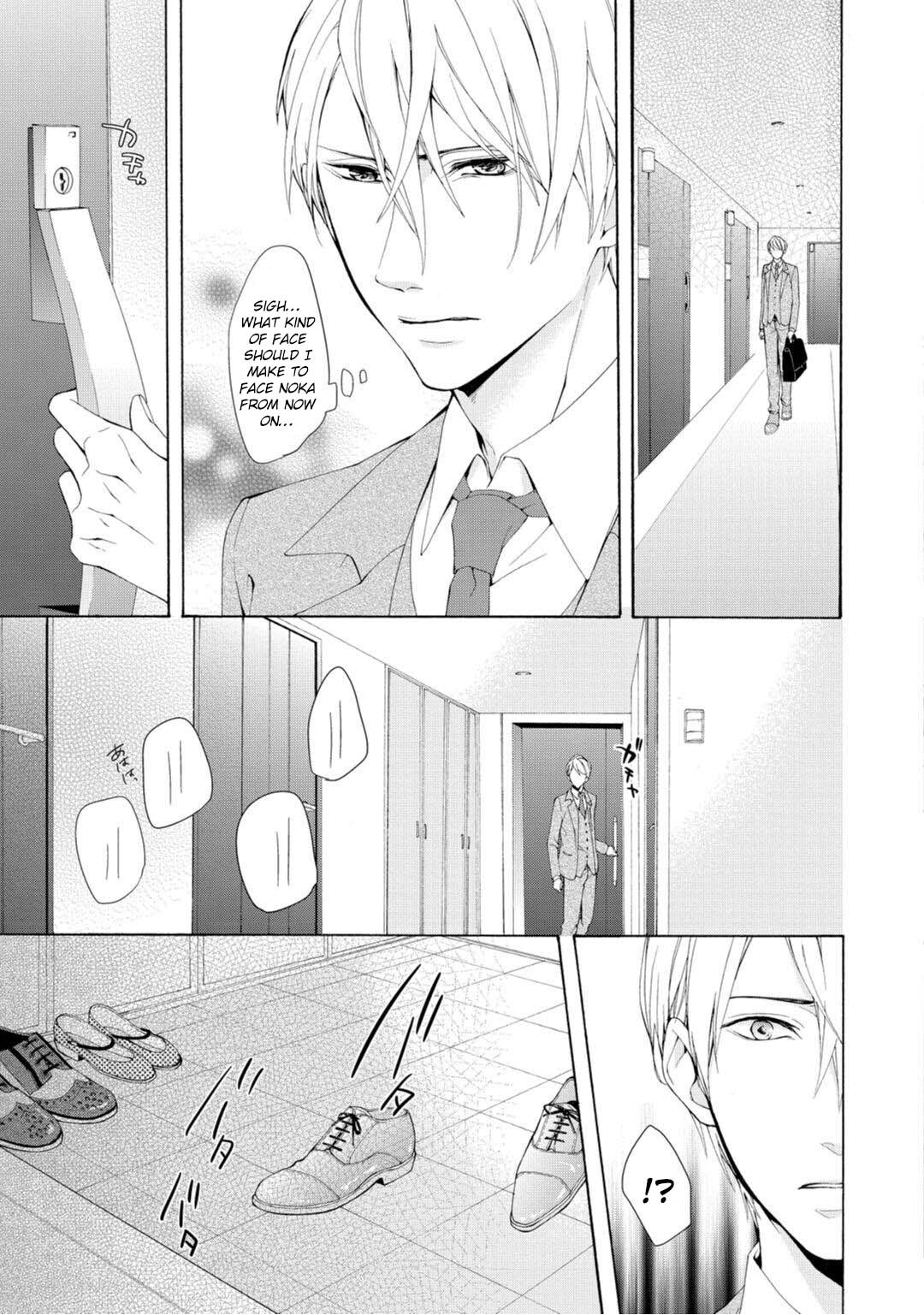 Read Koisuru Ketshup Oniichan Tachi ni Nerawaretemasu Manga Online