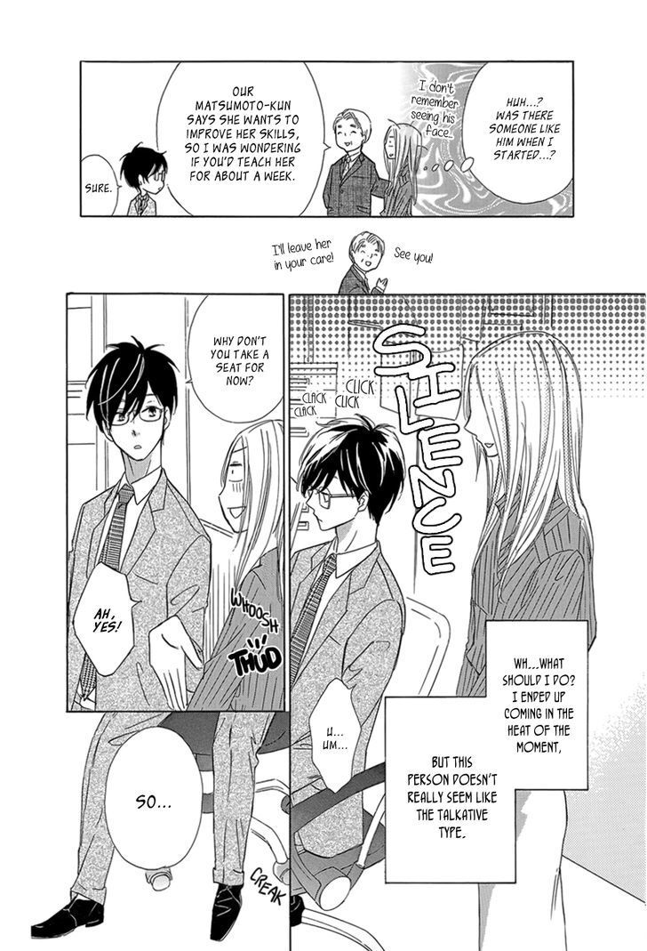 Read Koisuru Nante Kiitenai Manga Online