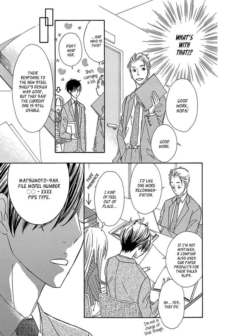 Read Koisuru Nante Kiitenai Manga Online