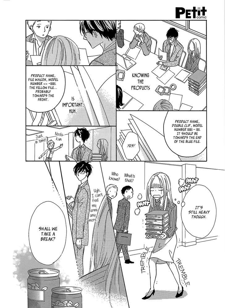 Read Koisuru Nante Kiitenai Manga Online