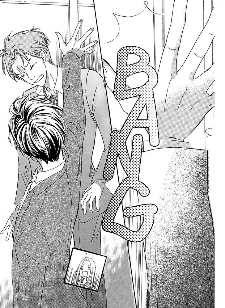 Read Koisuru Nante Kiitenai Manga Online