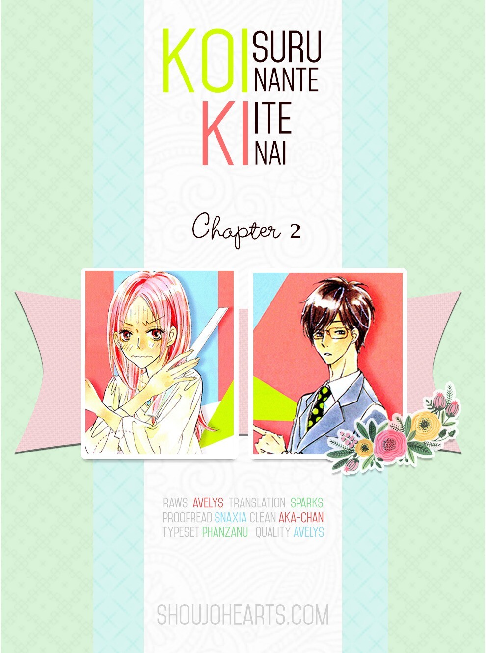 Read Koisuru Nante Kiitenai Manga Online