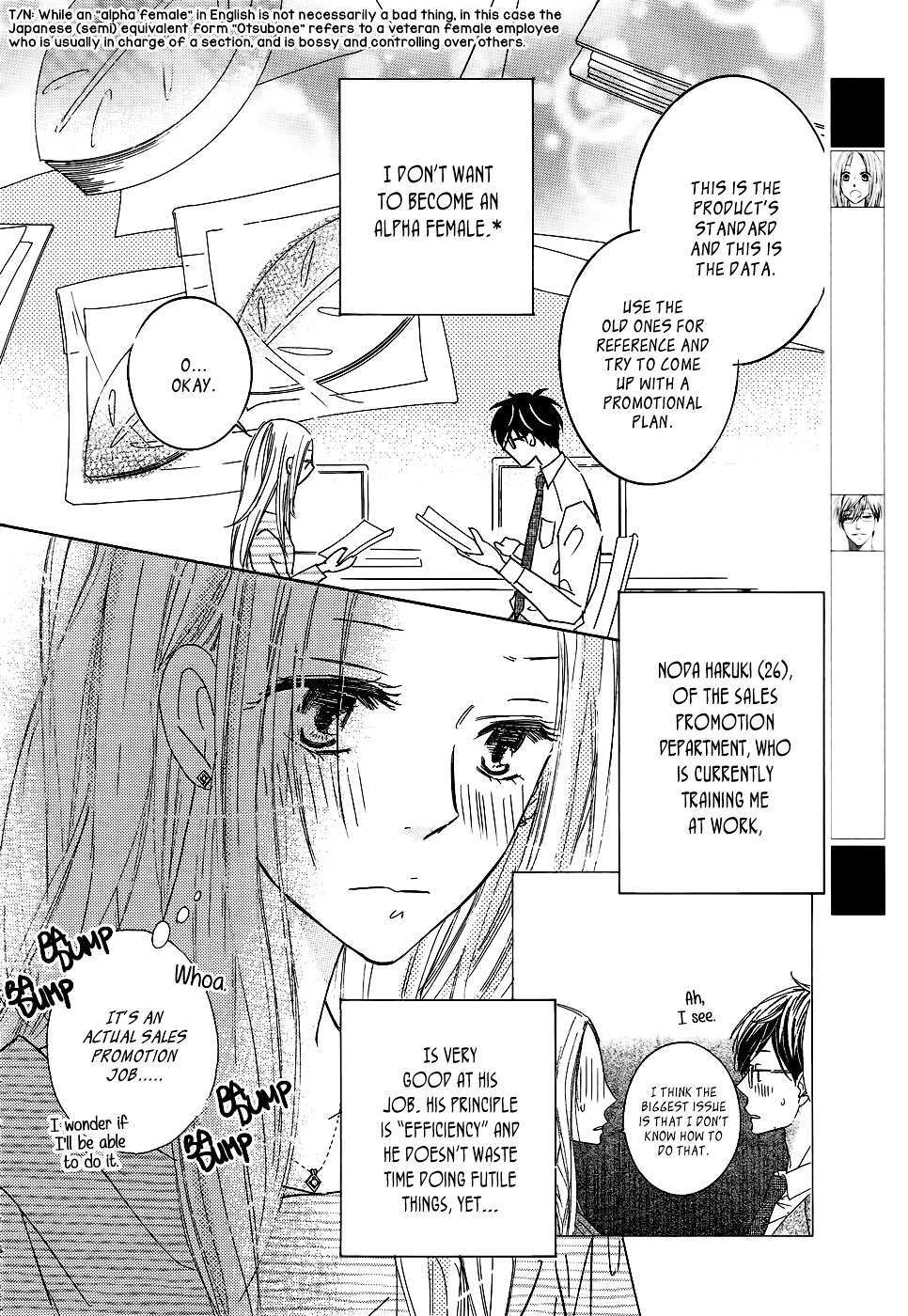 Read Koisuru Nante Kiitenai Manga Online