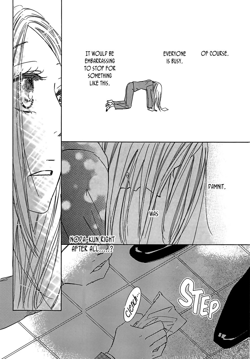 Read Koisuru Nante Kiitenai Manga Online