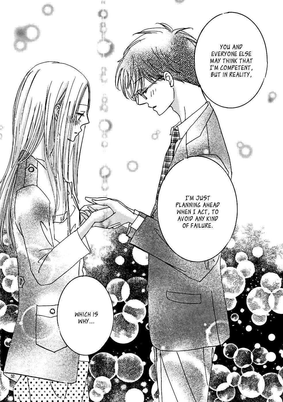 Read Koisuru Nante Kiitenai Manga Online