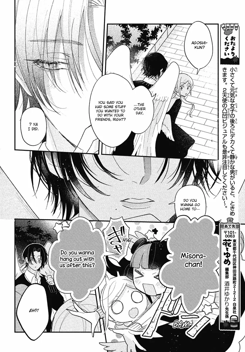 Read Koisuru Tenshi Wa Tsumibukai Manga Online