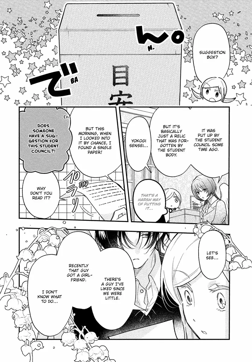 Read Koisuru Tenshi Wa Tsumibukai Manga Online