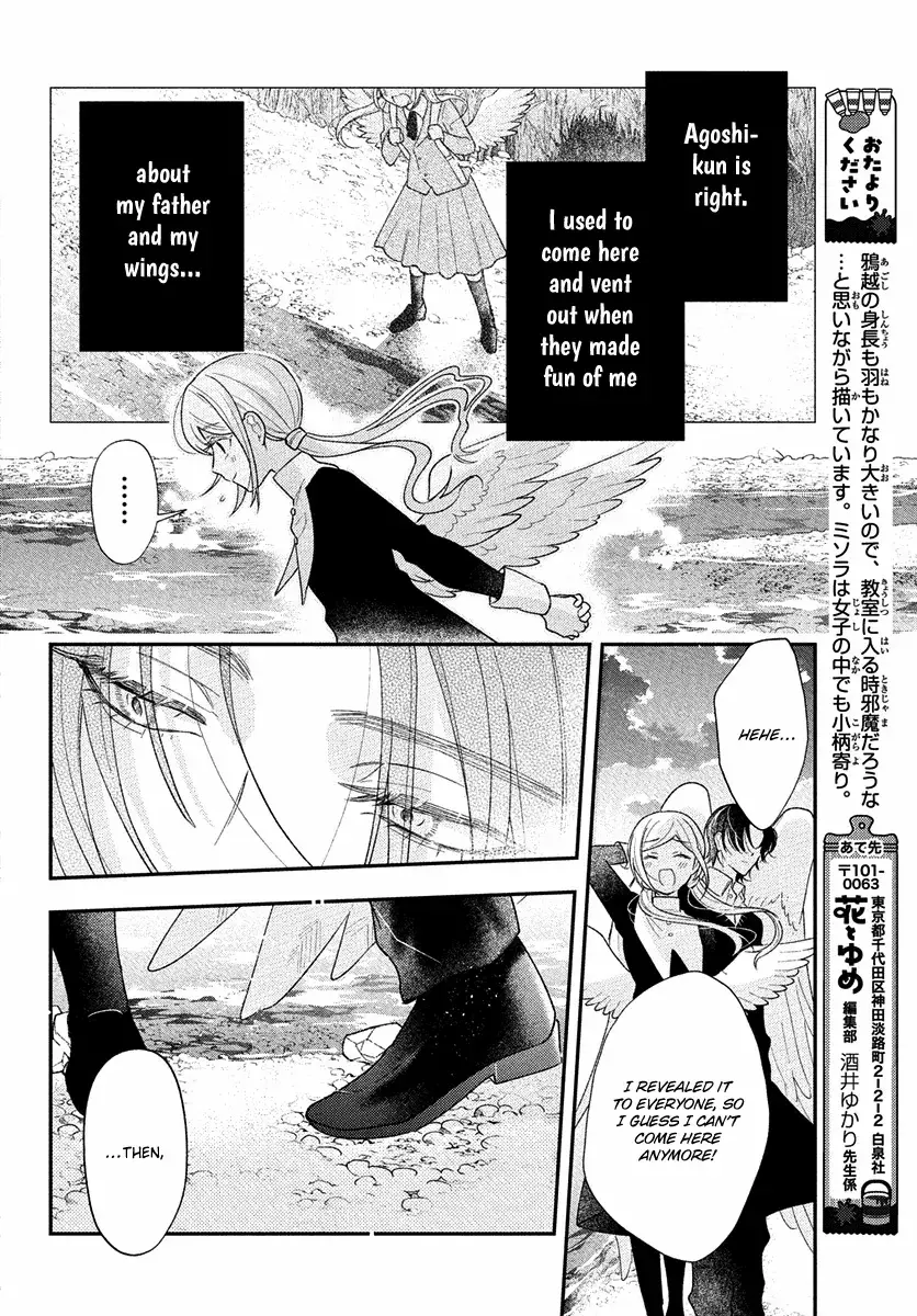 Read Koisuru Tenshi Wa Tsumibukai Manga Online