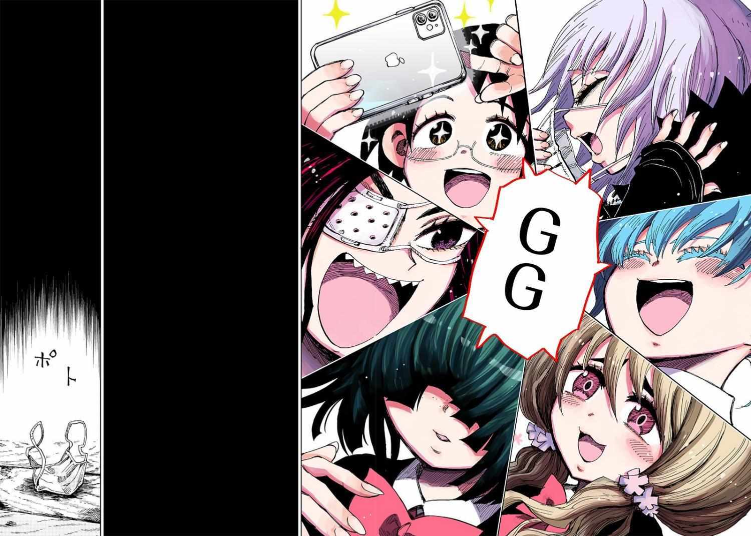 Read Kokkuri Majo Saiban Manga Online