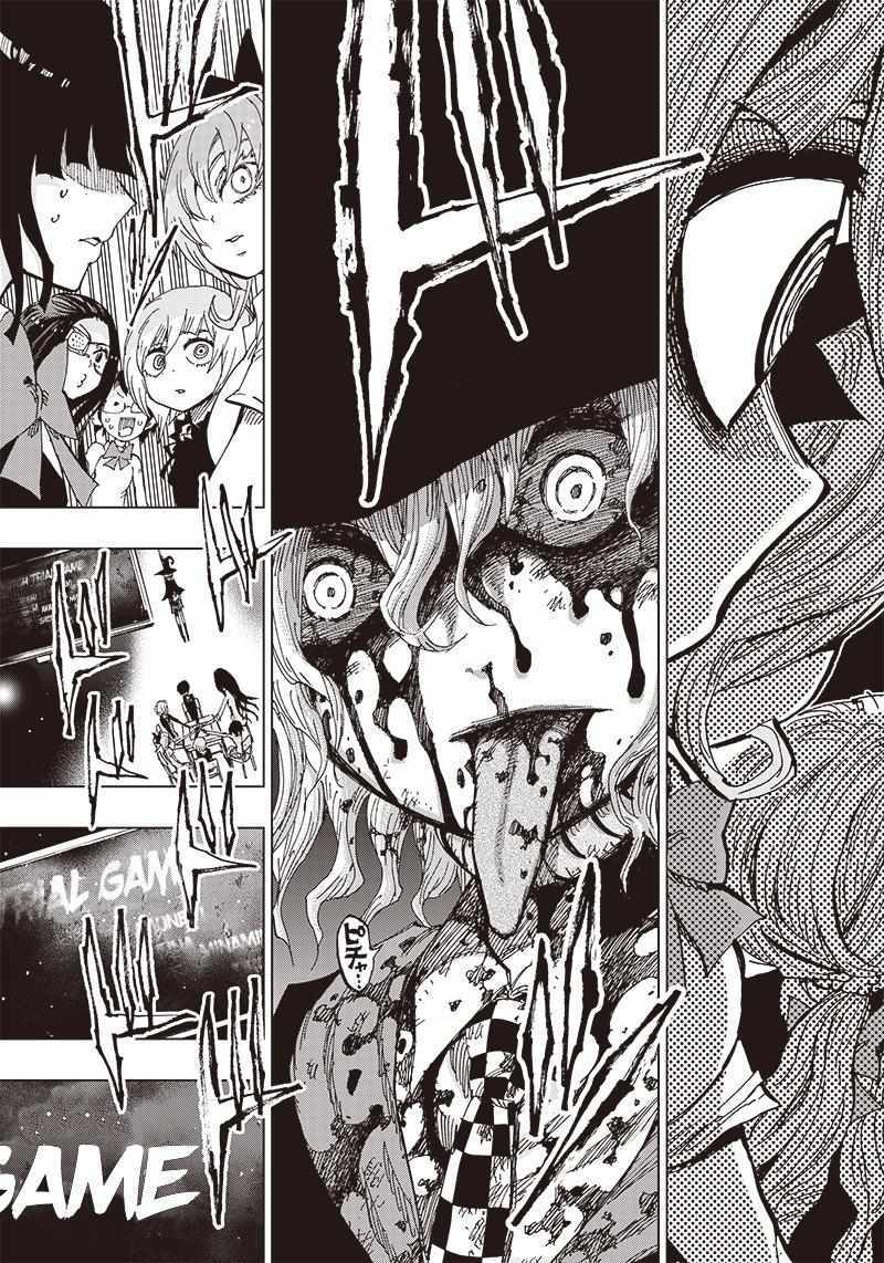 Read Kokkuri Majo Saiban Manga Online