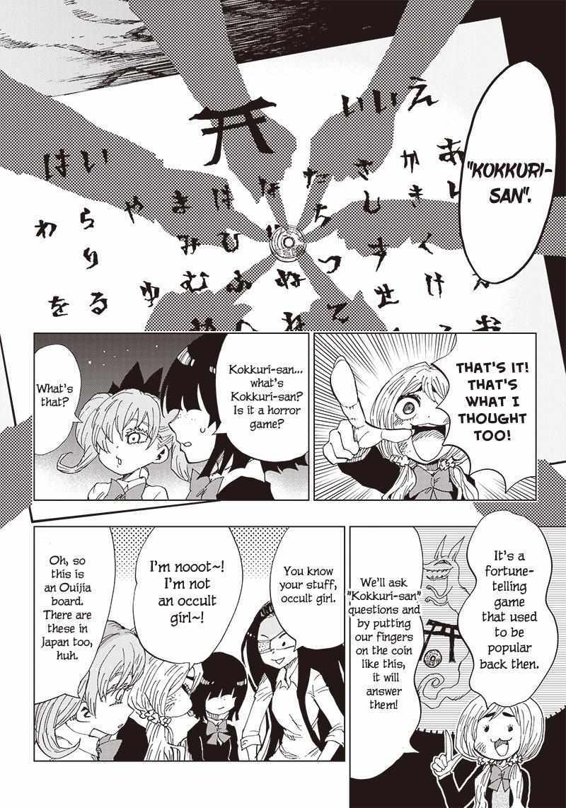 Read Kokkuri Majo Saiban Manga Online