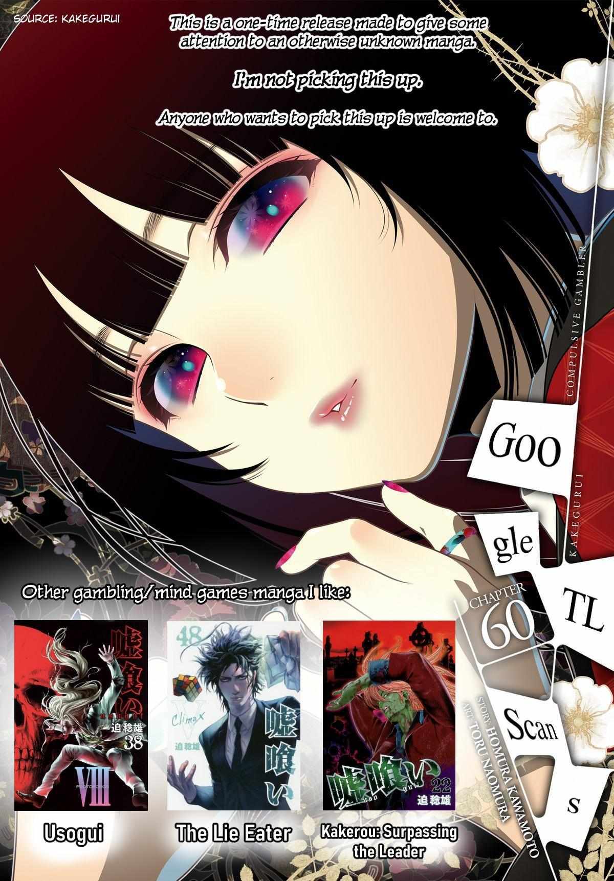 Read Kokkuri Majo Saiban Manga Online