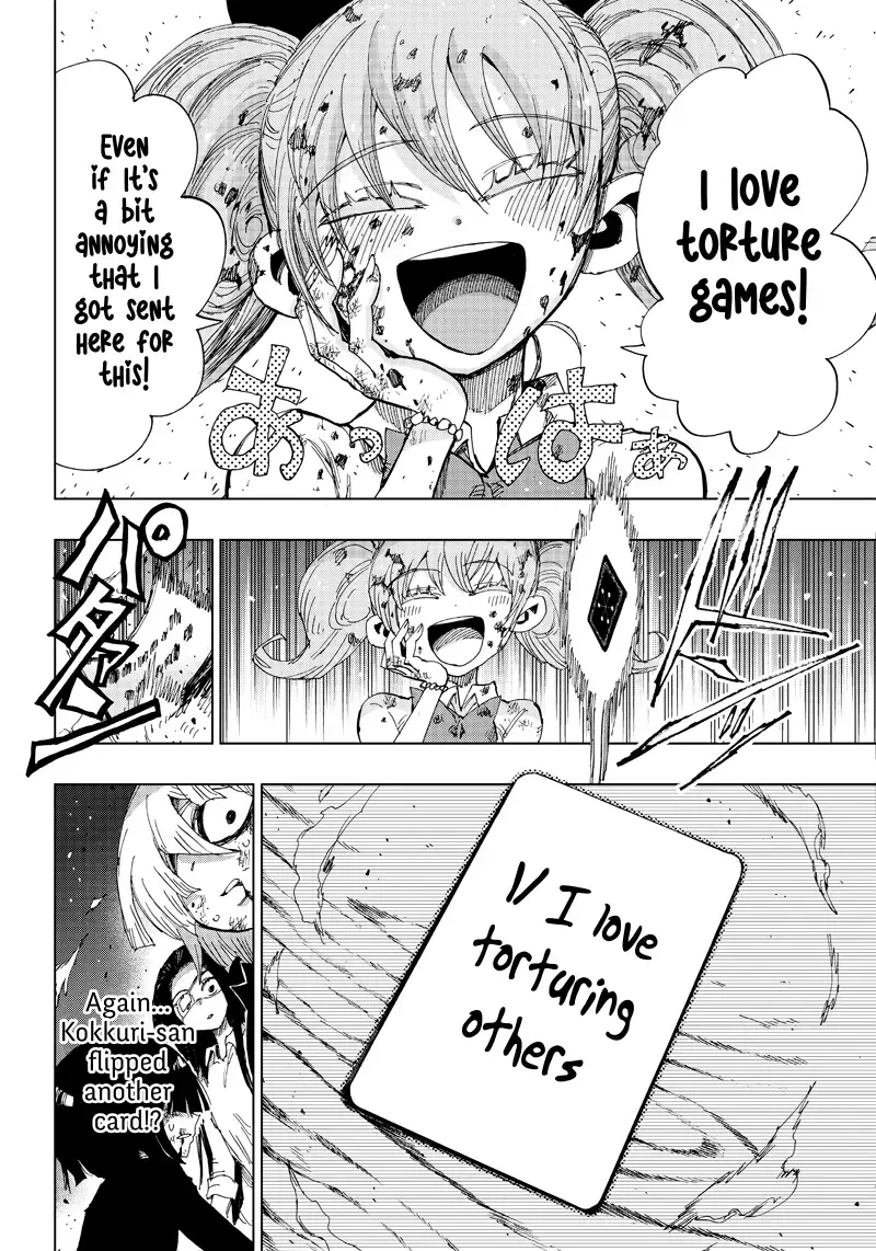 Read Kokkuri Majo Saiban Manga Online