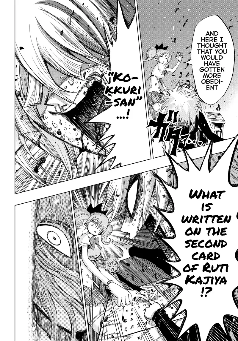 Read Kokkuri Majo Saiban Manga Online