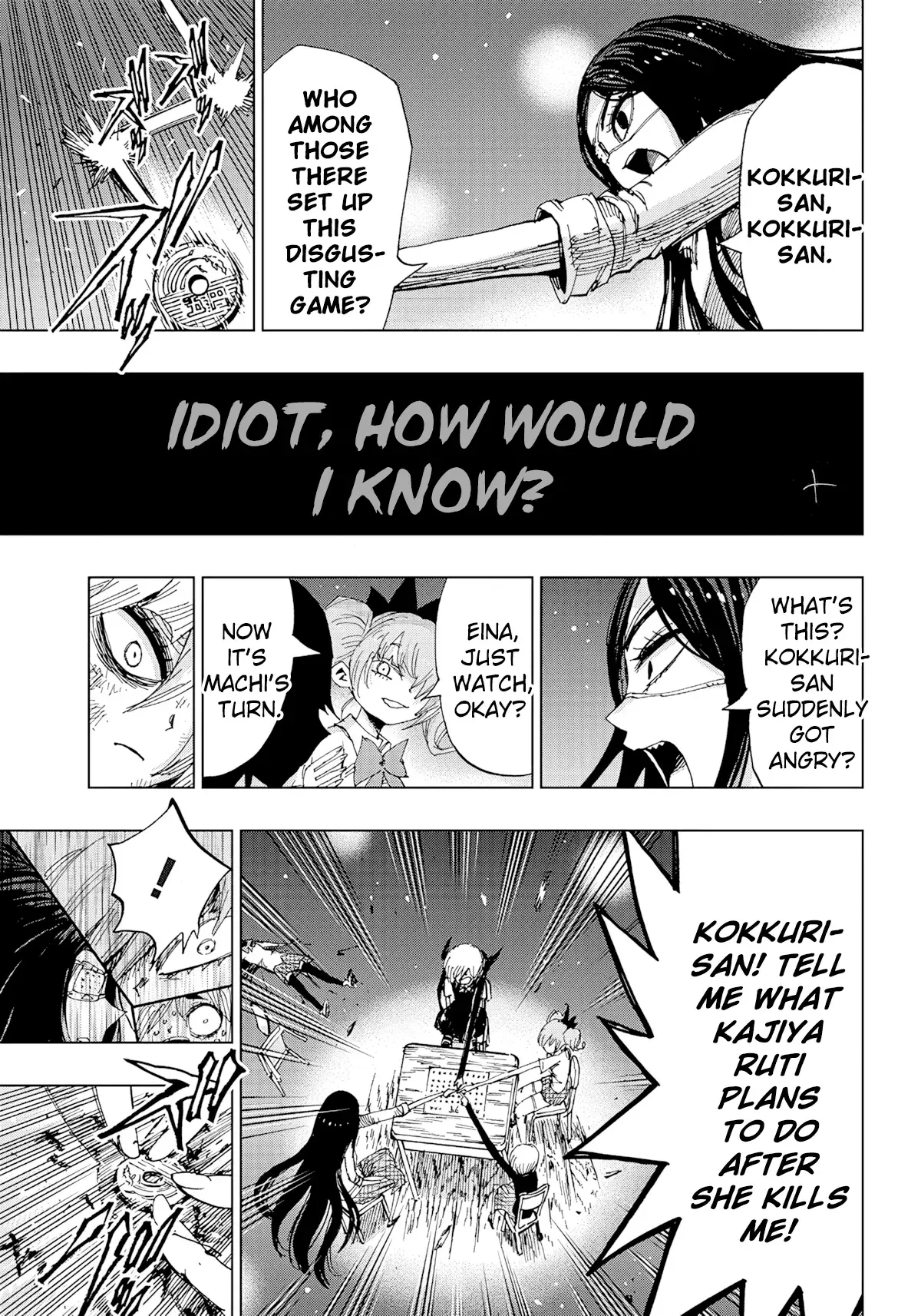 Read Kokkuri Majo Saiban Manga Online