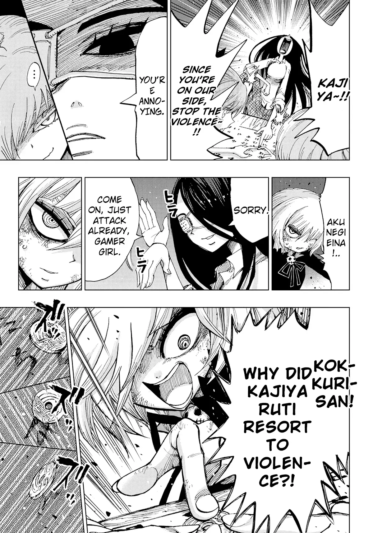 Read Kokkuri Majo Saiban Manga Online