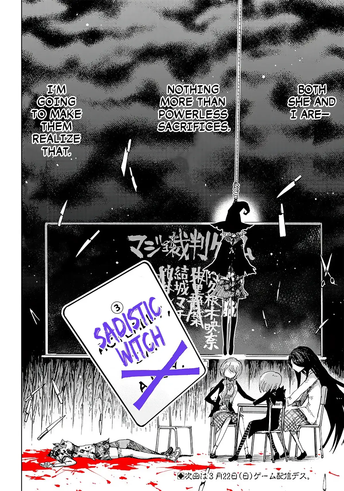 Read Kokkuri Majo Saiban Manga Online