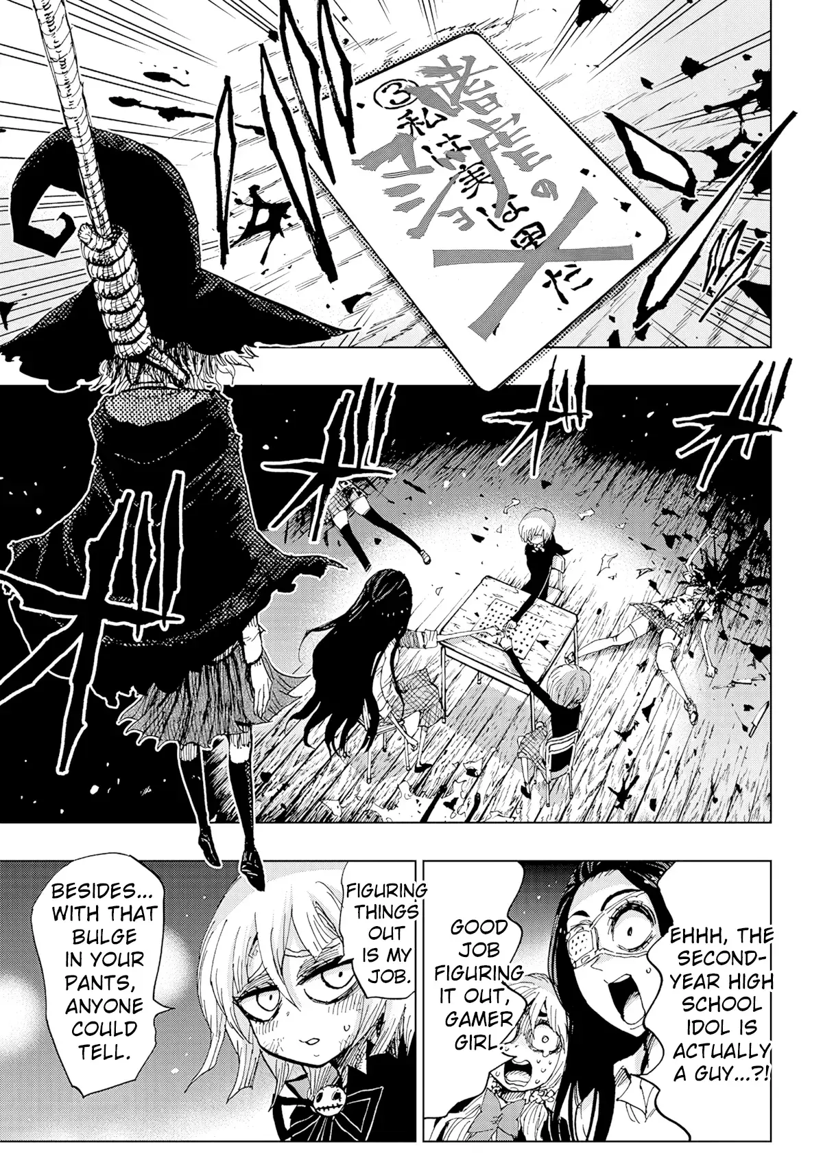 Read Kokkuri Majo Saiban Manga Online