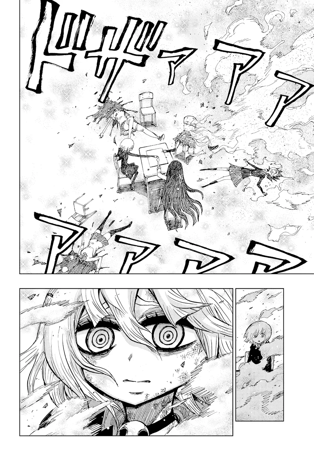 Read Kokkuri Majo Saiban Manga Online