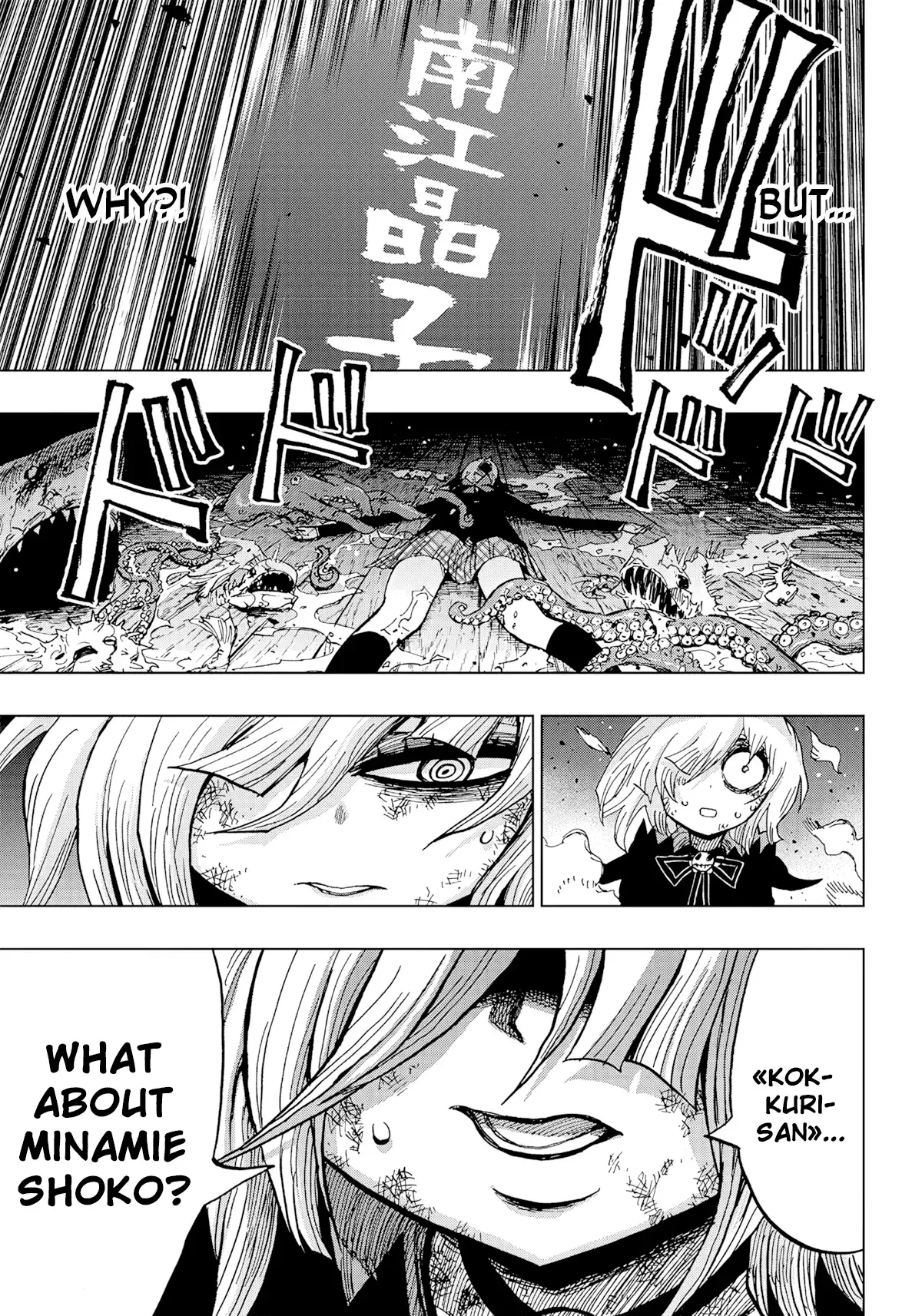 Read Kokkuri Majo Saiban Manga Online