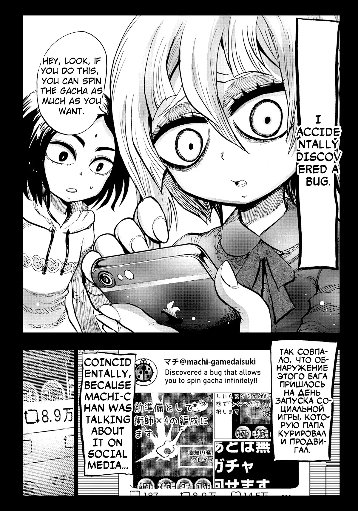 Read Kokkuri Majo Saiban Manga Online