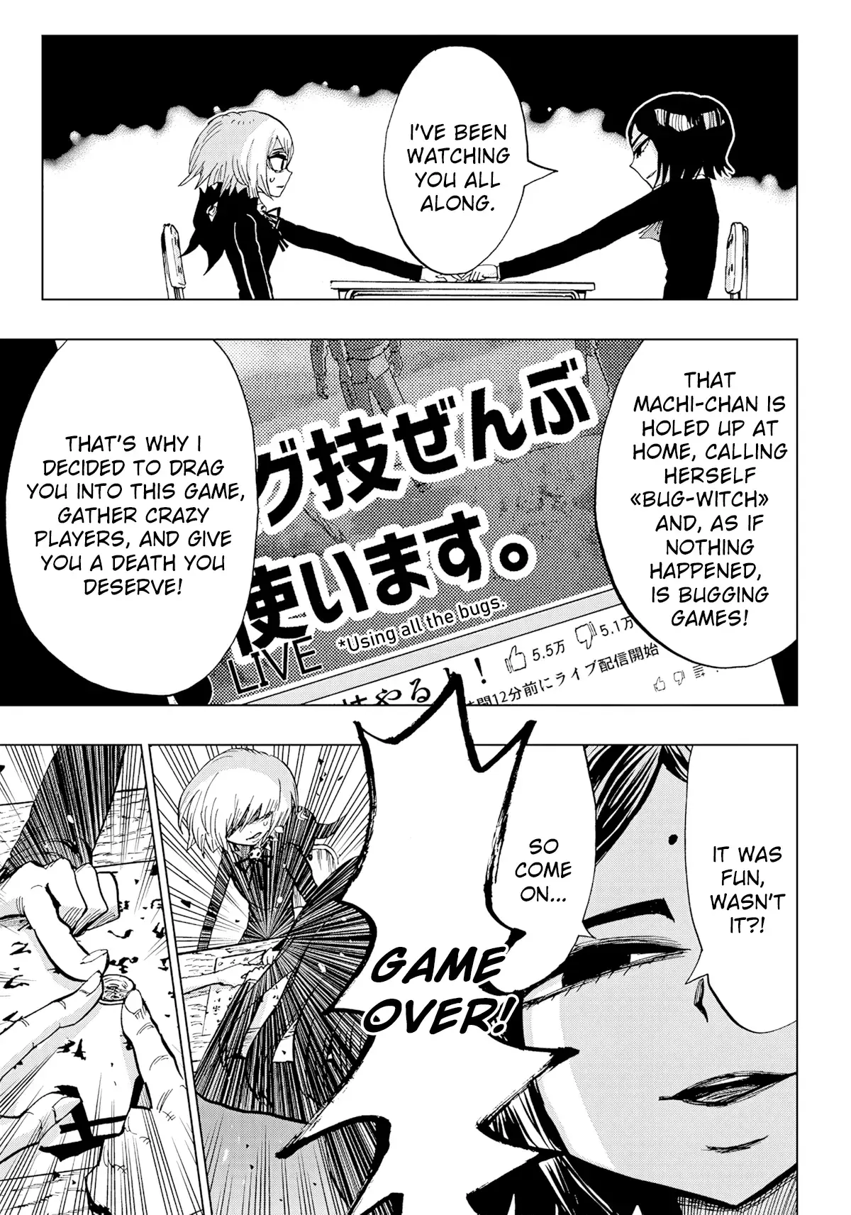 Read Kokkuri Majo Saiban Manga Online